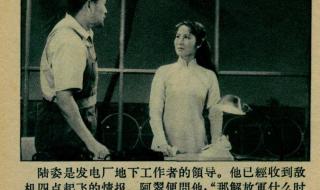 中国越南战争电影 中国越南战争电影