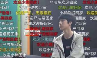 黄锐李飞是什么关系 黄锐李飞是什么关系